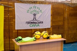 Городской молодежный чемпионат по мини-футболу на «Кубок Громадской силы»